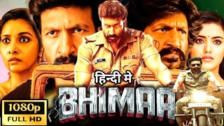 Bhimaa Full Movie Dubbed Hindi  GopichandPriya Bhavani Shankar Malvika Sharma  Review amp Facts [upl. by Klina115]