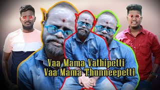 Vaa Mama VathiPetti  Vaa Mama ThunneePetti  Trending Gana Song  Yaara Nee [upl. by Kciv]