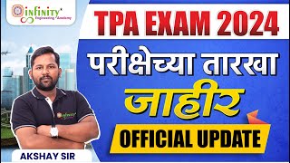 tpa exam dates decalared  tpa recruitment 2024  tpa exam 2024  town planning assistant tpaexam [upl. by Winny]