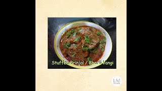 Bharli vangi Recipe  Maharashtrian Style  Stuffed Brinjal curry  Bharli vangi Bhaji [upl. by Alecia983]