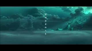 quot大鱼海棠 Big Fish amp Begoniaquot Trailer  Studio Mir  BampT Studio [upl. by Umberto]