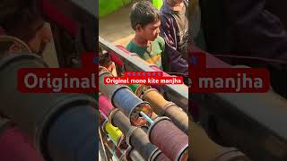 Mono kite manjha  mono kite fighter  mono kite fighter manjha  manjha shorts kite [upl. by Derrick191]