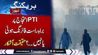 Interior ministry denies use of live ammunition on PTI protesters  Samaa TV [upl. by Earleen]