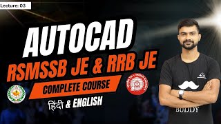 AutoCAD Complete course Lec 3 RSMSSB JE 2024 RRB JE DRAFTMAN CIVIL AUTOCAD 2025 [upl. by Elocyn52]