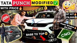 ₹50 हजार लगाए amp ₹3 लाख बचाए😳Tata Punch Modified👌Punch modification With price✅Tata भी Shock😱pure✅ [upl. by Barty907]