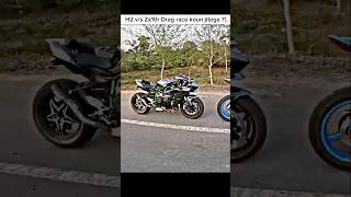 Ye mukabala Ninja H2shortsbikeriderautomobileninjah2kawasakibikeriderdreambikeautomobilezx1 [upl. by Alten]