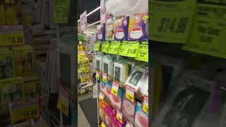 cortos cortometraje supermercado japones marukai oahu honolulu hawaii [upl. by Nwahsal490]