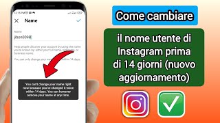 Come cambiare il nome Instagram prima di 14 giorni  Cambia il nome utente Instagram entro 14 giorni [upl. by Gallagher717]