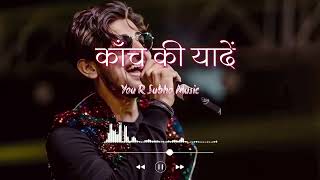 काँच की यादें  Darshan Raval hindi romantic sad song  Hindi romantic sad songs heart touching [upl. by Bigelow]