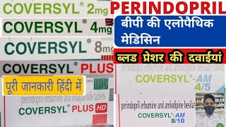 PERINDOPRILCOVERSYL TABLETUsesSide effectsहाई ब्लड प्रेशर की दवा। [upl. by Pritchett]