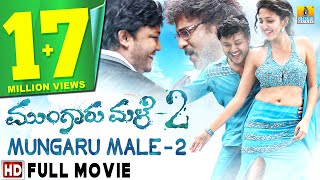 Mungaru Male 2 Kannada Movie Full HD  Ganesh Neha Shetty V Ravichandran  Arjun  Jhankarmusic [upl. by Revkah]