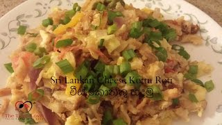 Sri Lankan Cheese Kottu Roti [upl. by Ellehcam746]