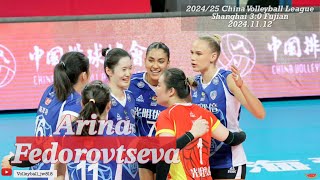 Arina Fedorovtseva  18 points  Shanghai 上海 30 Fujian 福建  202425 Chinese Volleyball Super League [upl. by Yard]