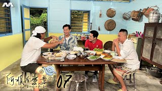 Dishing with Chris Lee 阿顺有煮意 EP7  Malaysianborn Shaun Chen Chen Hanwei Zhang Yaodong gathers [upl. by Ebbie335]