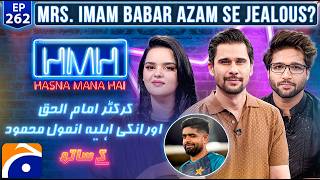 ImamulHaq amp Wife in Hasna Mana Hai with Tabish Hashmi  Ep 262  Digitally Presented by Surf Excel [upl. by Kalfas]