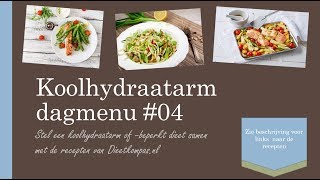 Koolhydraatarm dagmenu 04 [upl. by Mcgill]