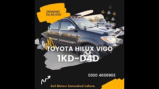 Toyota Hilux Vigo 2005 Model Thai 1KDD4D Manual  Detailed Video Review  0300 4666903 [upl. by Weiman652]