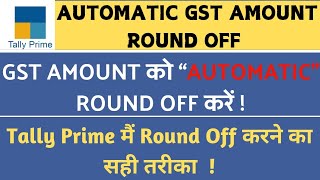 Automatic GST Amount round off in tally prime  how to round off in tally prime [upl. by Brynne]