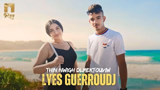 Lyes Guerroudj  Thin nwigh dlmektouviw Clip Officiel [upl. by Atneciv]