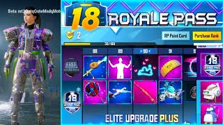 SEASON 18 ROYAL PASS PUBG MOBILE  ROYAL PASS LEAKS  S18 PUBG MOBILE [upl. by Larrad]