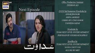 Adawat Episode 44 Teaser  Adawat Episode 44 Promo  Adawat New Episode  Adawat [upl. by Lledraw]