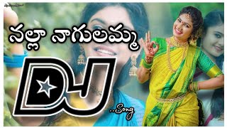 Nalla nagulamma Folk Dj Song  2024 Folk Dj songs  Telugu Dj Songs  Dj Songs Telugu [upl. by Imit]