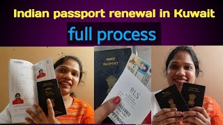 Indian passport renewal in Kuwait full process [upl. by Sherrie]