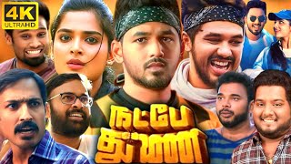 Natpe Thunai Full Movie In Tamil  Hiphop Tamizha Sundar C Khushbu Kausalya  360p Facts amp Review [upl. by Sumedocin]