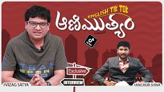 Tik Tok Vizag Satya Exclusive Interview  Vizag Satya  Anchor Shiva  Mana Media [upl. by Elleb]