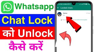 WhatsApp block unblock kaise karen [upl. by Ardnnek]