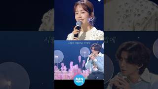 가을밤에 든 생각 feat 한지민 잔나비｜사랑의 시작 [upl. by Neeoma678]