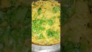 Tahari ki recipe youtubeshorts cooking food recip [upl. by Artenehs]