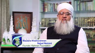 Documentary  Darul Uloom ImamERabbani Neral Maharashtra [upl. by Marjorie619]