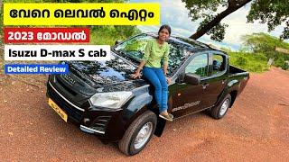 Isuzu Dmax Scab 2023 bs6 detailed review  isuzu pickup Review  Queen on wheels [upl. by Nytnerb924]