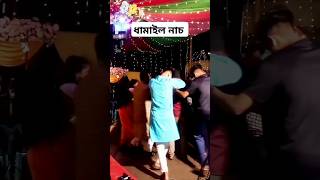 ভুলিতে পারিনা সইগো মনে আমার কান্দেবিয়ের গানধামালি গানshortvideo love dhamailgan viralvideo [upl. by Yenor]