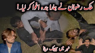 Hamara Banda Kidnap Kar Lya 😡• Neher Mein Phenk Dya 😱 [upl. by Ariat]