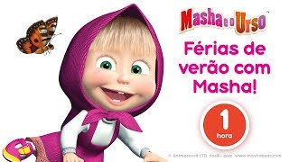 Masha e o Urso  Férias de verão com Masha 🌴 Melhores desenhos animados de verão 2017🌴 [upl. by Malim122]