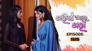 Tarini Akhira Tara  Full Ep 1325  15th Jun 2022  Odia Serial – TarangTV [upl. by Forward]