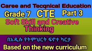 Career and Technical EducationCTE Grade 7Soft Skill and CreativeThinking based on the newCurriculu [upl. by Siegel]