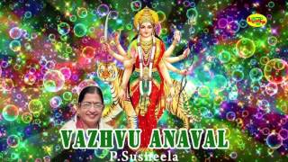 வாழ்வு ஆனவள்  Vazhvu Anaval  P Susheela [upl. by Rekyr]