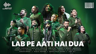 LAB PE AATI HAI DUA I Anthem I The Artist Season 1  Presented By AAA Records [upl. by Submuloc]