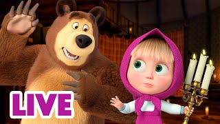 LIVE 🔴 Masha en de Beer 👱‍♀️🐻 Gewone dag Niet met Masha 😝 Masha and the Bear [upl. by Avid]