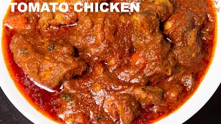 Tomato Chicken Recipe  Simple Tomato Chicken [upl. by Eintrok]