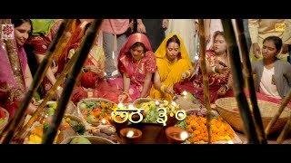 Chhath Puja Geet Song 2018  Vol03  अइलीं छठी मईया  छठ पूजा गीत 03  Palak Muchhal amp Amit Mishra [upl. by Valdemar]