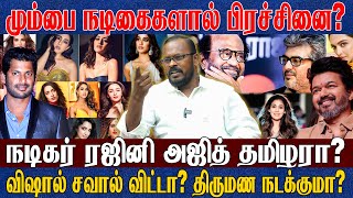 நடிகர் விஜய் நினைத்தால் தமிழ் சினிமா காப்பாற்றப்படும் [upl. by Asillim]