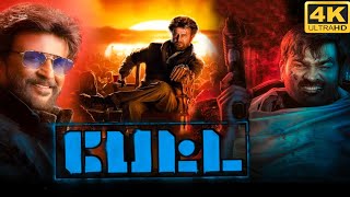 Petta Full Movie In Tamil Facts  Rajinikanth  Malavika Mohanan  Vijay Sethupathi  Nawazuddin [upl. by Atilemrac]