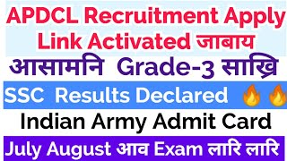 Assam APDCL साख्रि Apply Link activatedSSC Result DeclaredIndian Army Admit Card Download [upl. by Notsirhc]