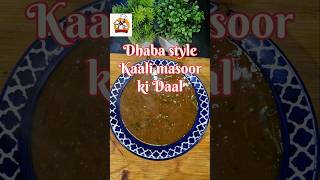 Dhaba style kaali masoor ki daal  akkha masoor ki daal shorts food recipe [upl. by Aric]