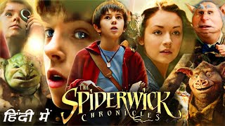 The Spiderwick Chronicles Season 1 Trailer [upl. by Nilved859]