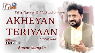 AKHIYAN TERIYAN  Eid Special Song  Tahir Nayyer [upl. by Sezen]